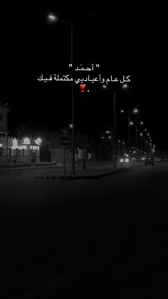 TikTok video thumbnail by liwa_97a