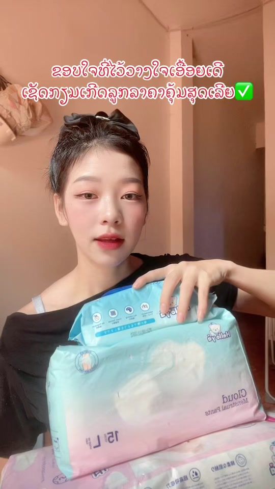 TikTok video thumbnail by mimlee64