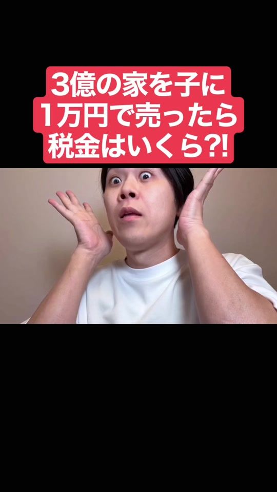 TikTok video thumbnail by spaceoffice_jp