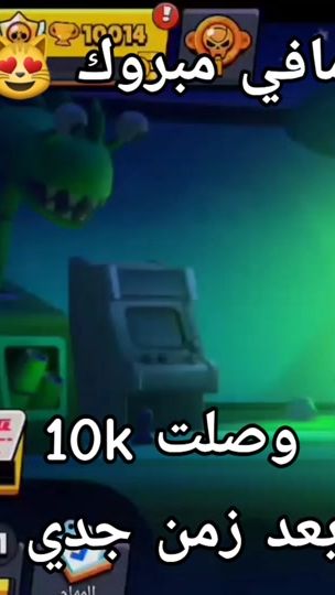 TikTok video thumbnail by 8_iix37