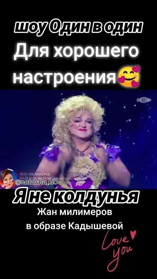 TikTok video thumbnail by natasha_ki5