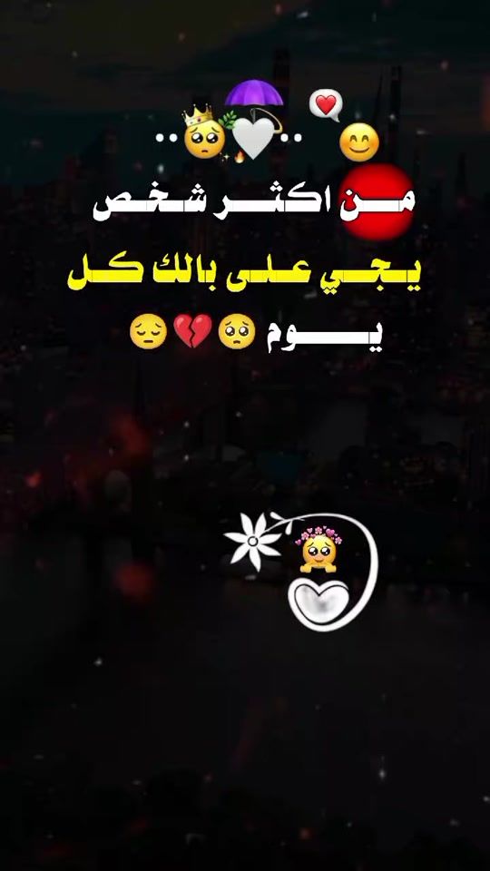 TikTok video thumbnail by useranas__