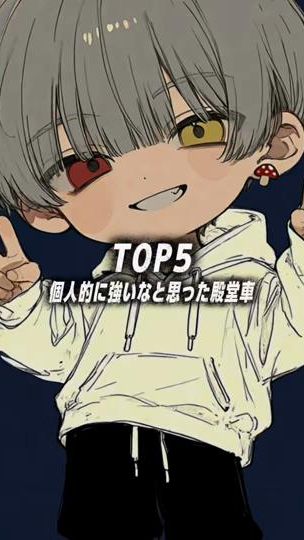 TikTok video thumbnail by sena1849