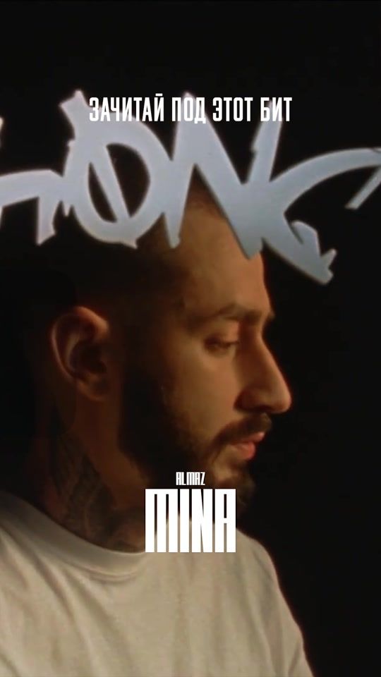 TikTok video thumbnail by almazbeats
