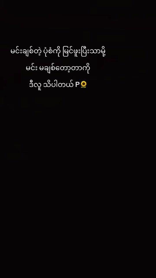 TikTok video thumbnail by maythethtarmon22