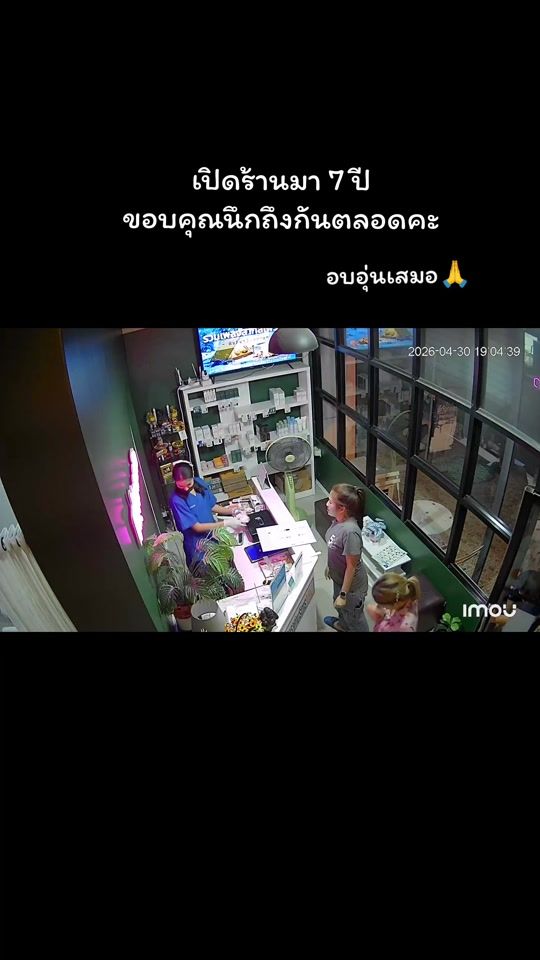 TikTok video thumbnail by ging_kotsew