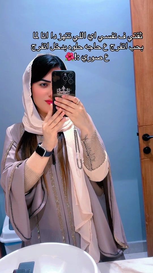TikTok video thumbnail by asmaayman52
