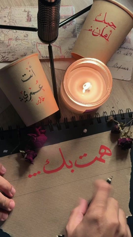 TikTok video thumbnail by khaleeeed__7