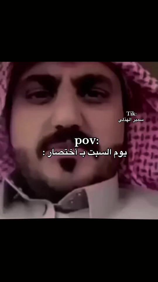 TikTok video thumbnail by ksa_3l