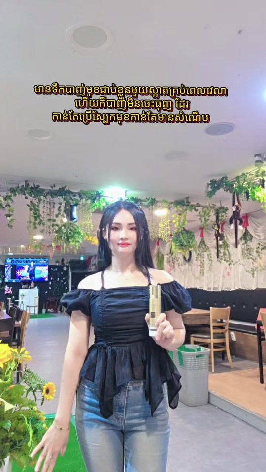 TikTok video thumbnail by user159290967