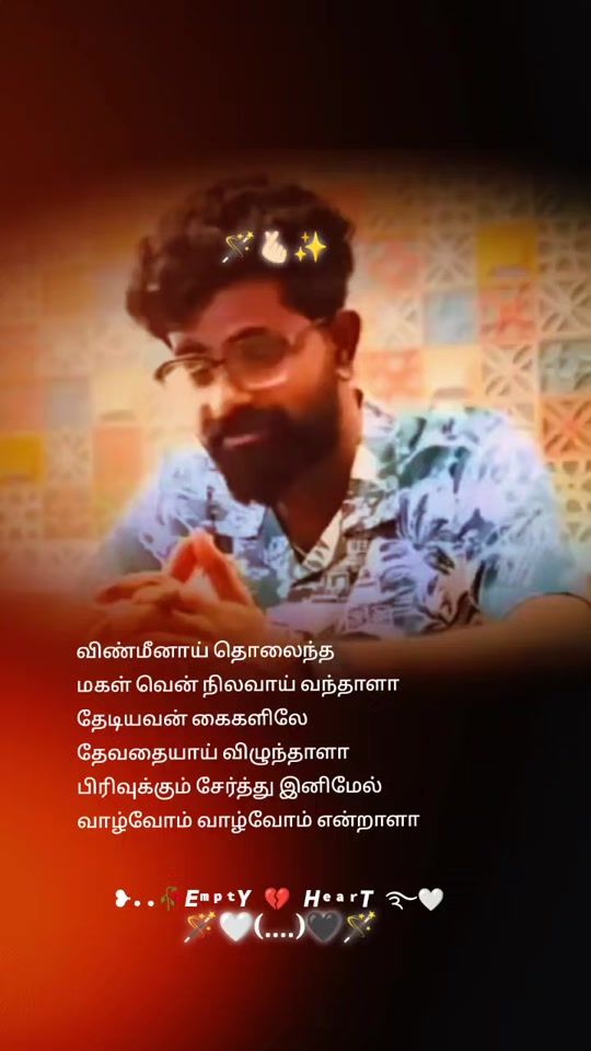 TikTok video thumbnail by emptyheart203