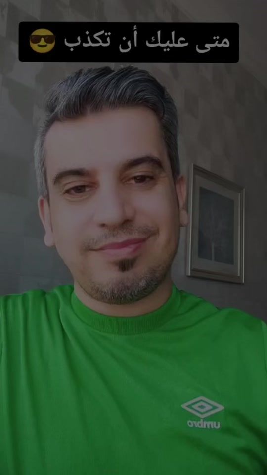 TikTok video thumbnail by issam_madkouk