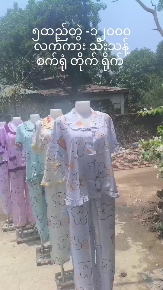 TikTok video thumbnail by ymone14