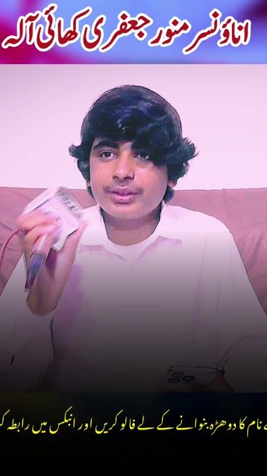 TikTok video thumbnail by masoodgoshi