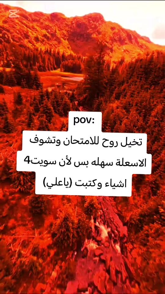 TikTok video thumbnail by .r_.e6