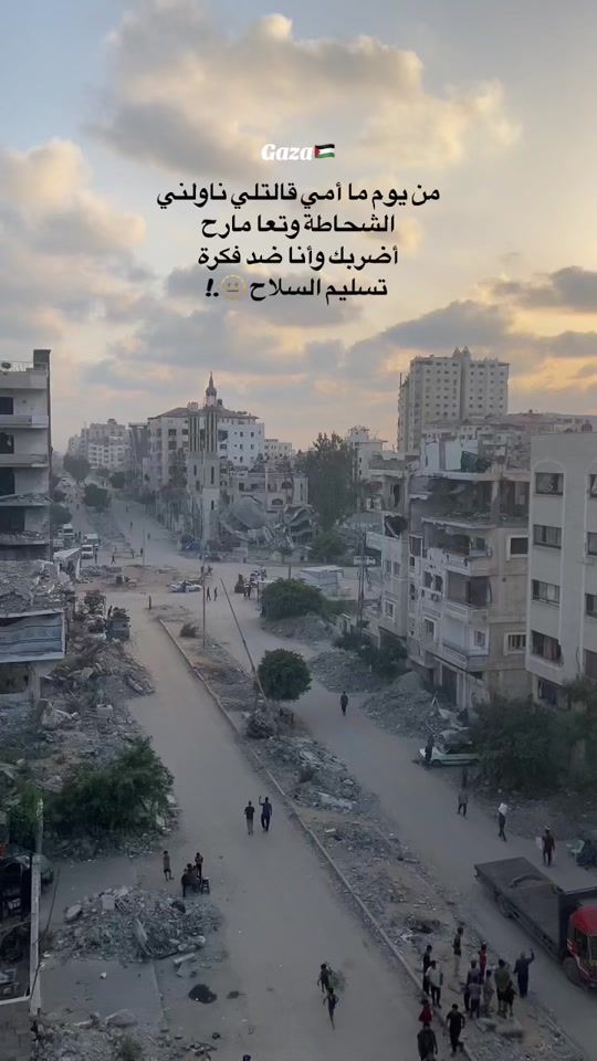 TikTok video thumbnail by majd.hosam