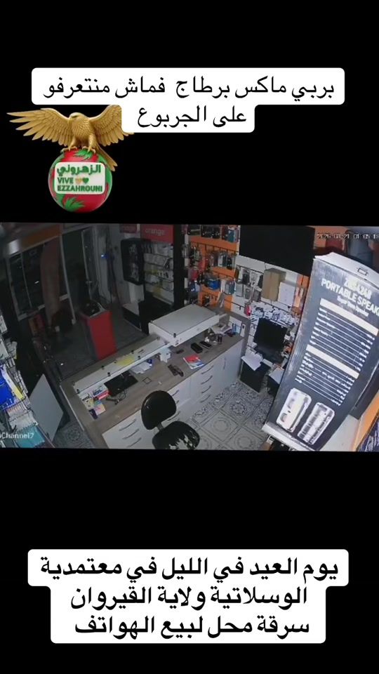 TikTok video thumbnail by call.me.3abdo