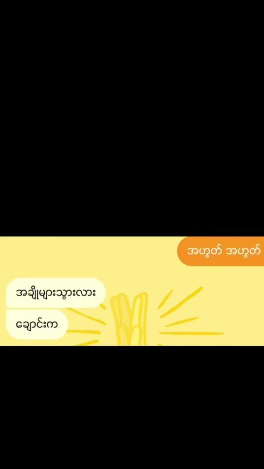 TikTok video thumbnail by thet24596