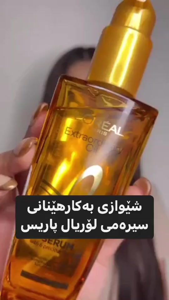 TikTok video thumbnail by kurd_makeup