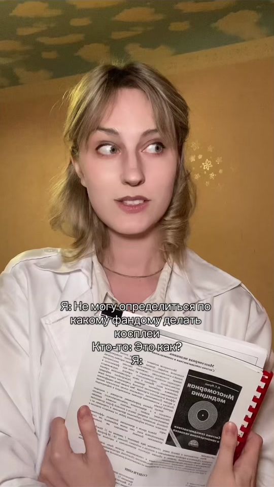 TikTok video thumbnail by fantomsensei