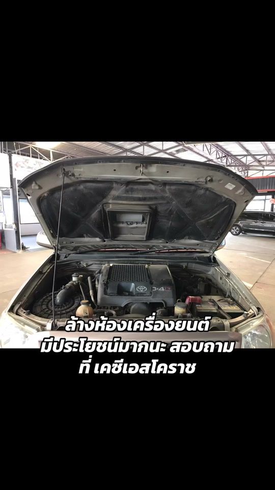 TikTok video thumbnail by kcskorat