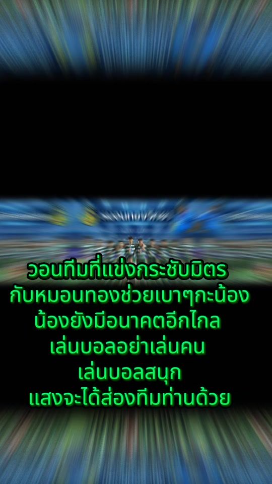 TikTok video thumbnail by tangmo8385