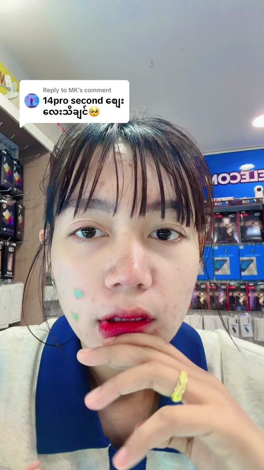 TikTok video thumbnail by phonegayhar