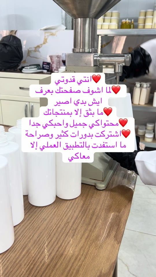 TikTok video thumbnail by fatemah.line