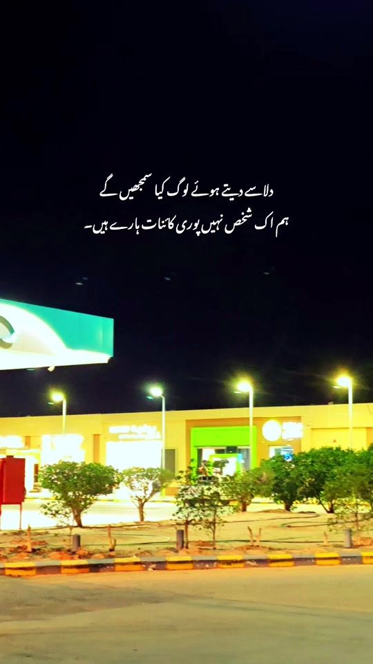 TikTok video thumbnail by haroonmirza015