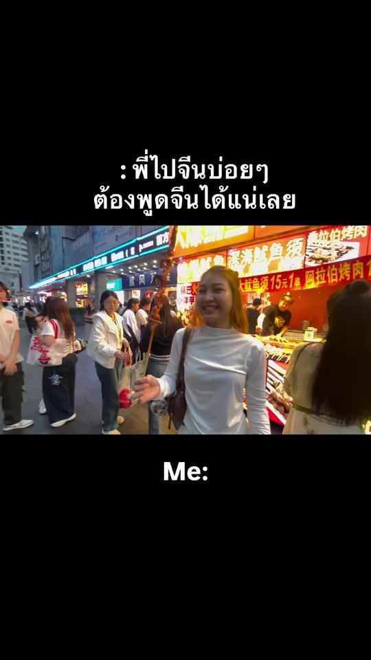 TikTok video thumbnail by jiraphon.th