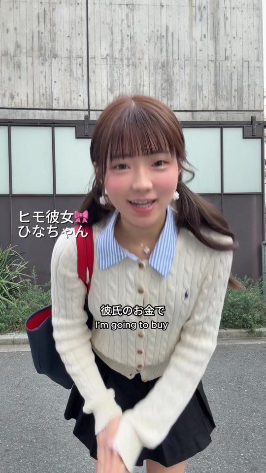 TikTok video thumbnail by usiimoo.jp