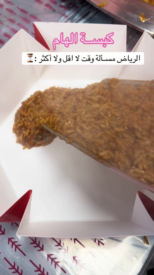 TikTok video thumbnail by elham_life