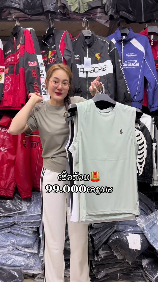 TikTok video thumbnail by sa.suphanisa