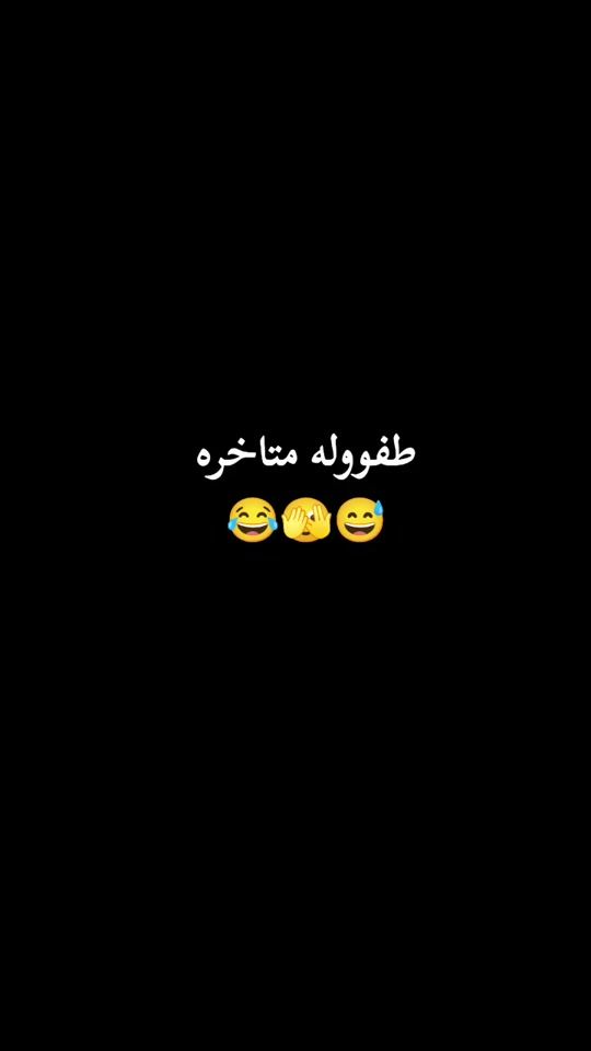 TikTok video thumbnail by user3rr12345