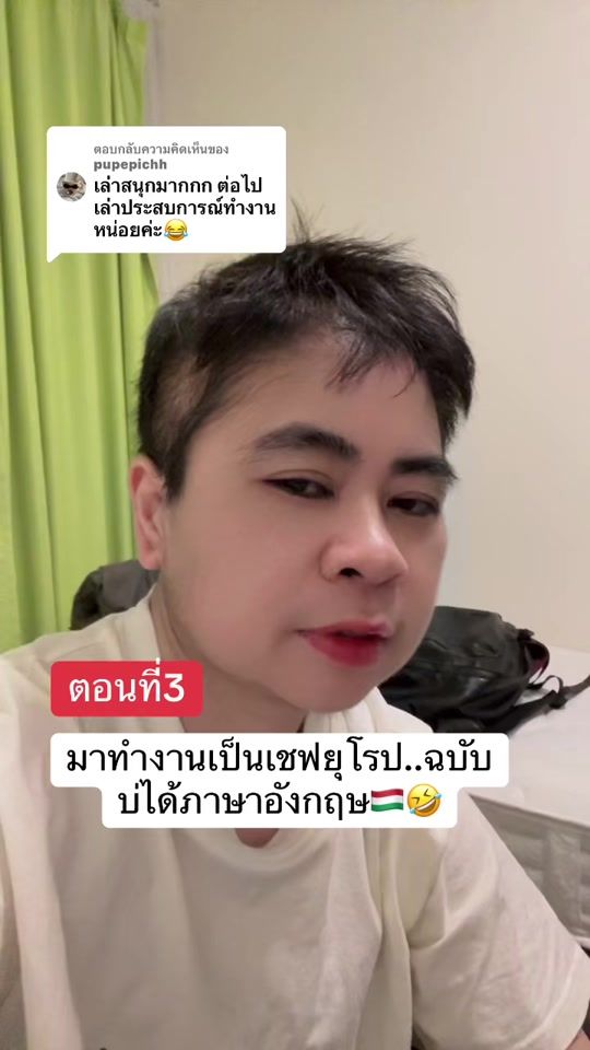 TikTok video thumbnail by jack_busadee