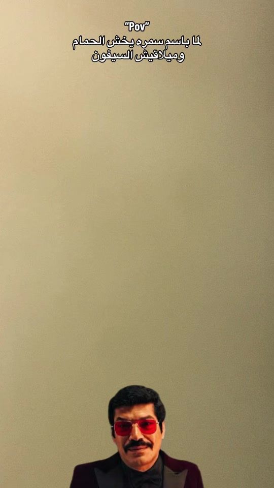 TikTok video thumbnail by reada_ahmed3
