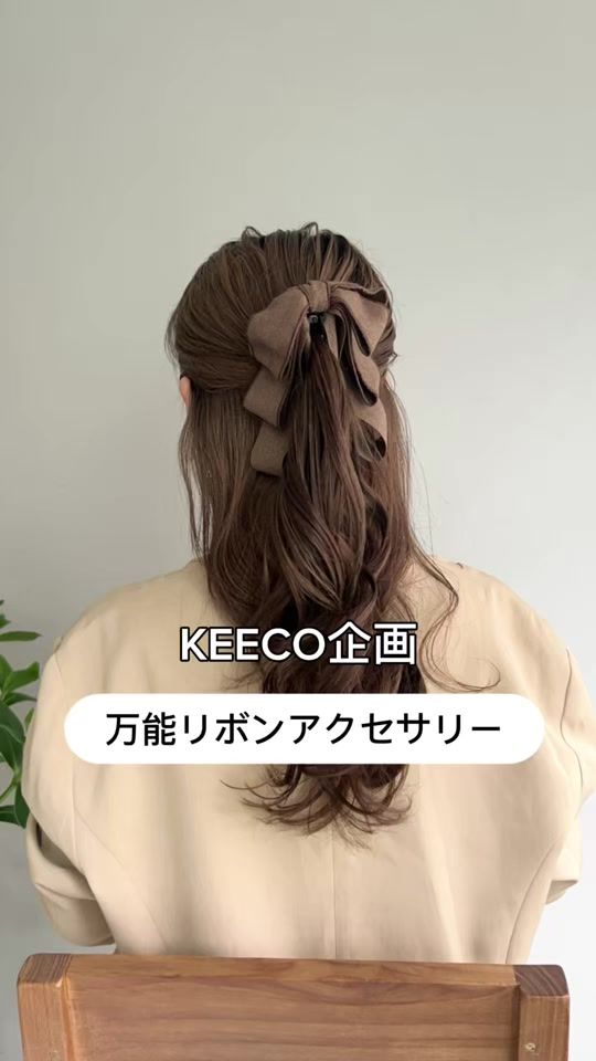 TikTok video thumbnail by keeco_lattice_lessignes