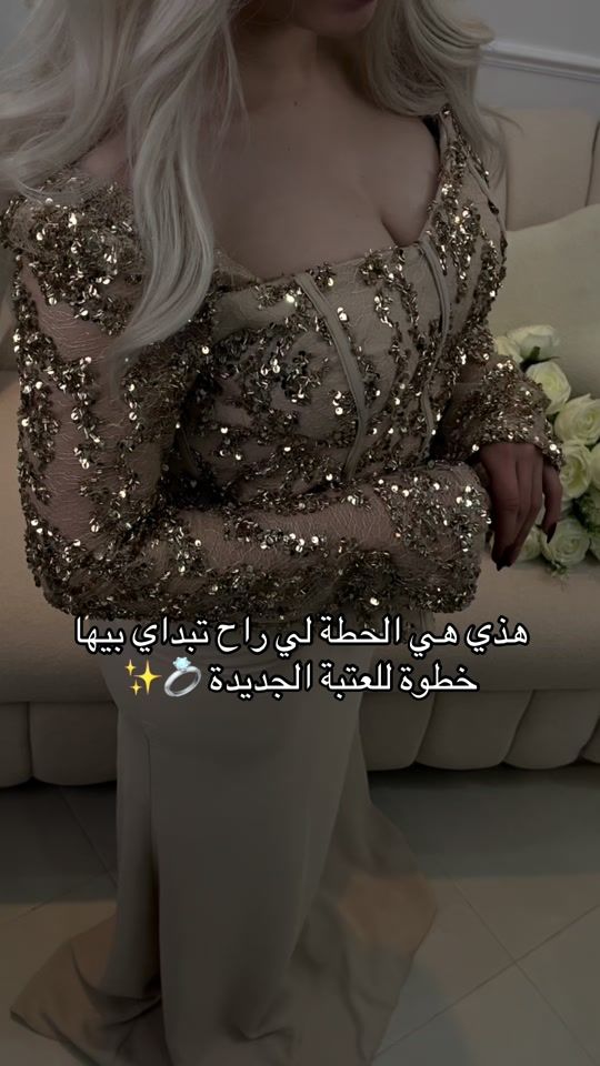 TikTok video thumbnail by ramas_collection._