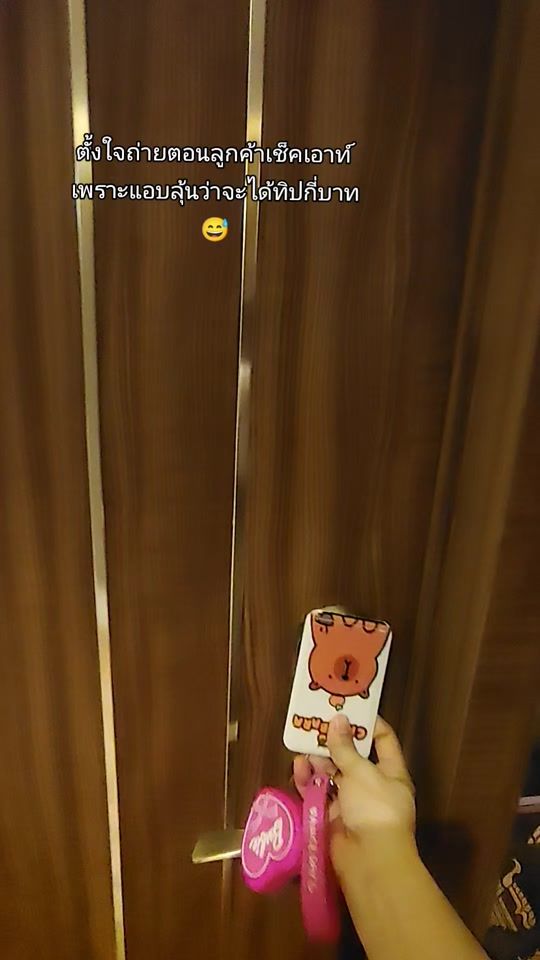 TikTok video thumbnail by 2535noona