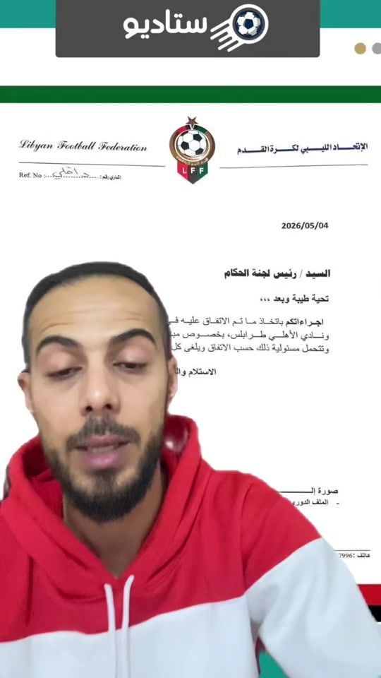 TikTok video thumbnail by matrix_libye