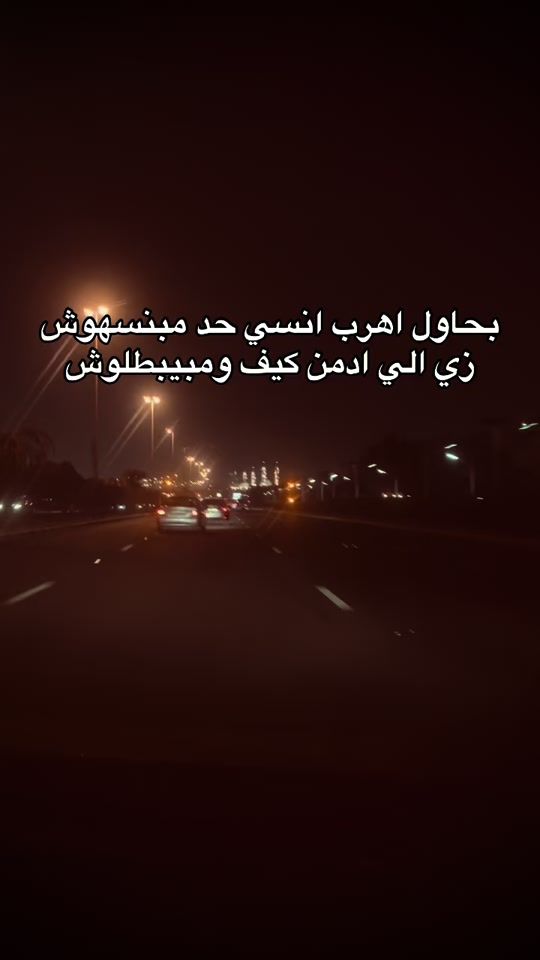 TikTok video thumbnail by fady_alkuwity
