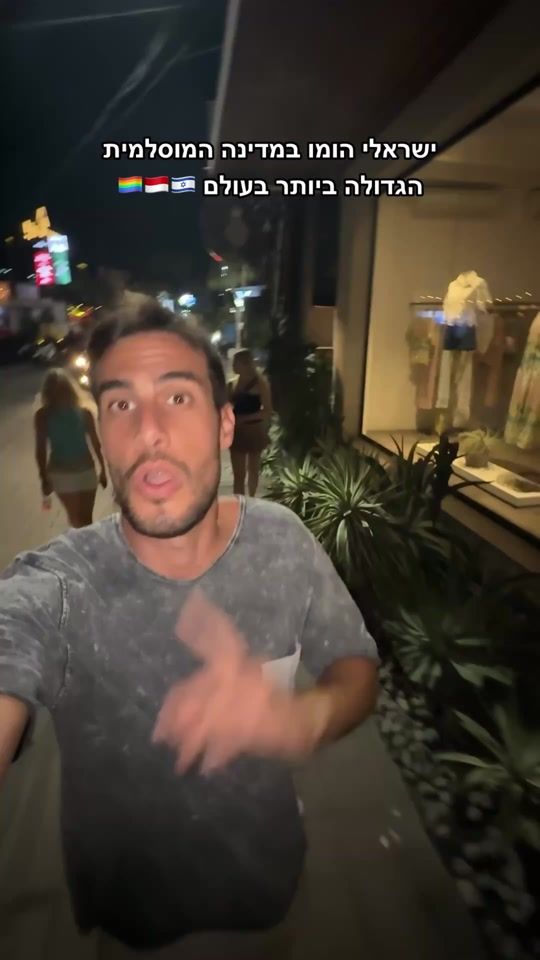TikTok video thumbnail by ohad.nomad