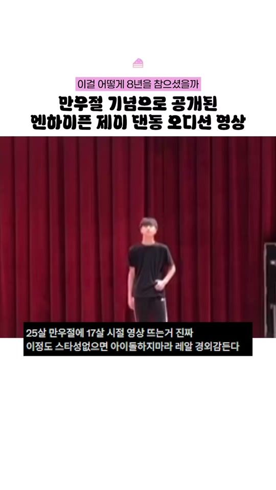 TikTok video thumbnail by cakey_music_shop
