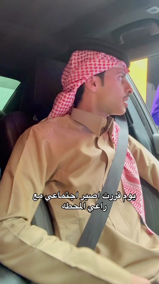 TikTok video thumbnail by rico.r3
