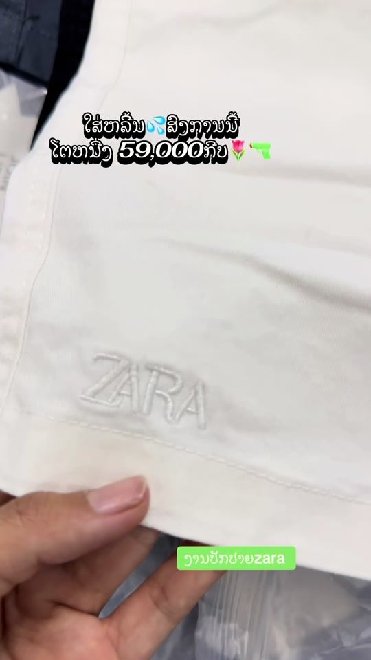 TikTok video thumbnail by mn55995944