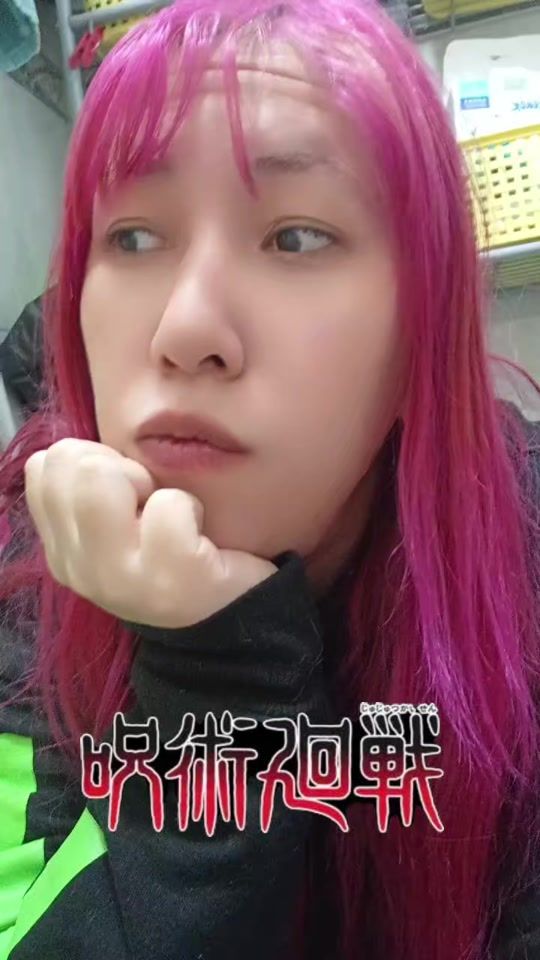 TikTok video thumbnail by menaharuno