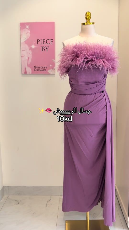 TikTok video thumbnail by piece.by