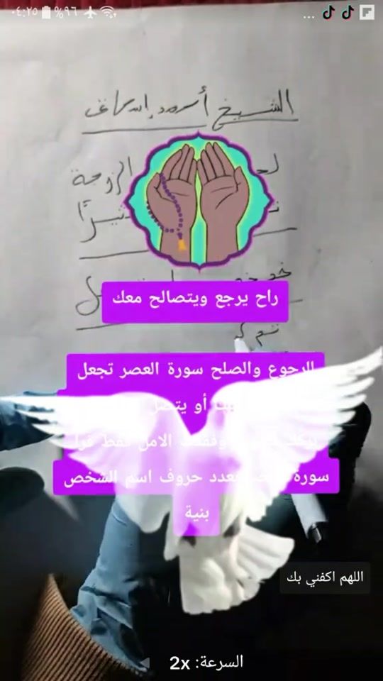 TikTok video thumbnail by galvanigelil