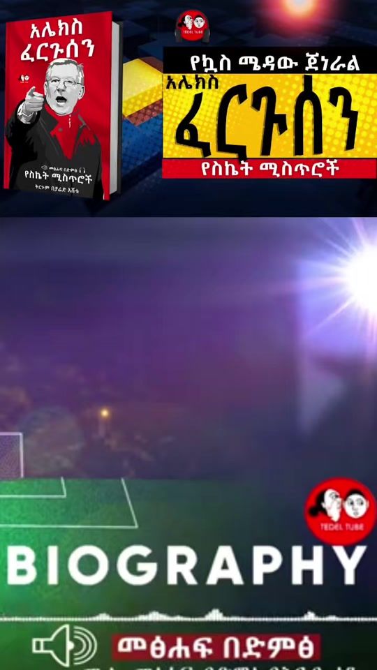 TikTok video thumbnail by tedelteddy