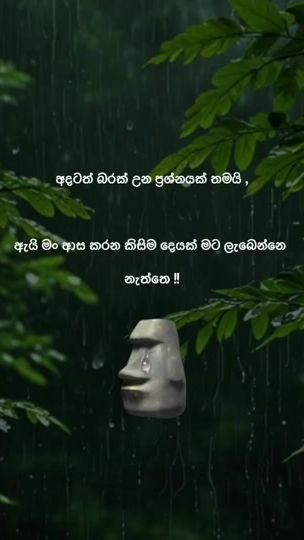 TikTok video thumbnail by __giha__lk__